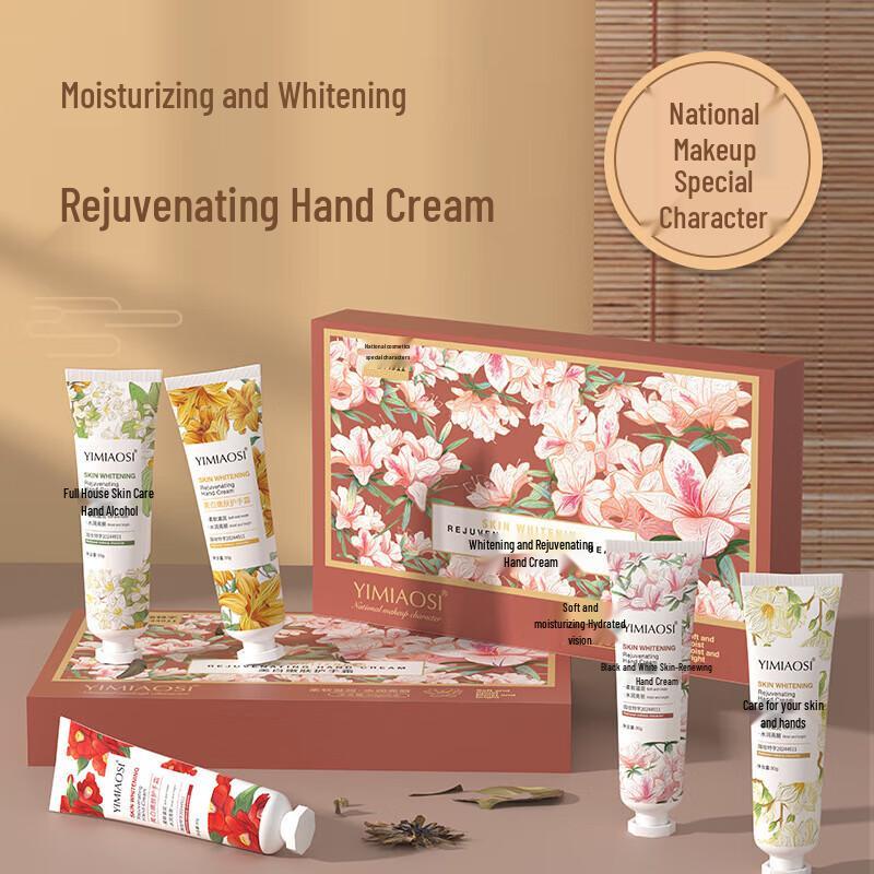 Yimiao Silk Hand Cream 5-Pack Gift Set