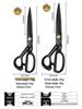 Multi-Size Blackened Stainless Steel Tailor Scissors for Fabric