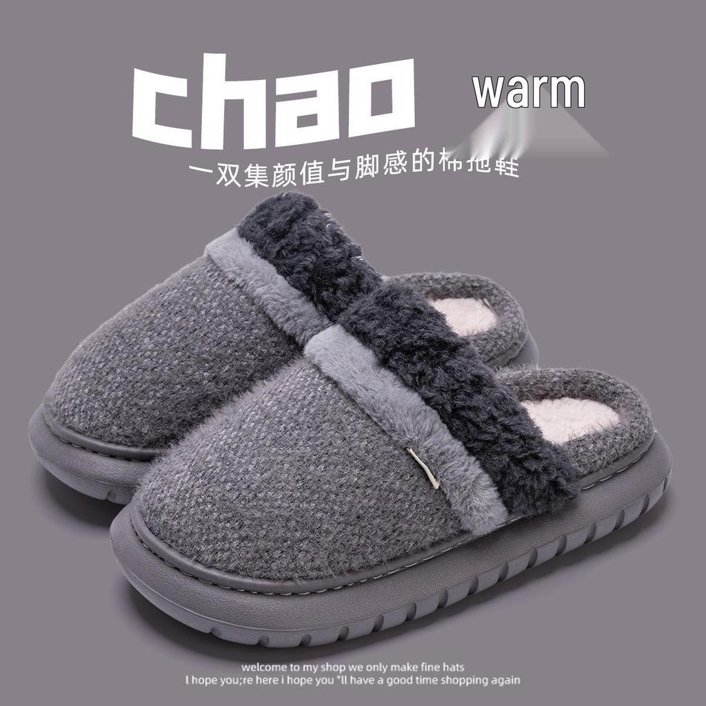 Jie Liya Plush Cotton Slippers: Non-Slip, Warm Indoor & Outdoor Wear for Men & Women - Perfect for Autumn & Winter