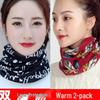Men's Thermal Multifunctional Neck Gaiter: Windproof, Thickened Headscarf and Face Mask for Outdoor Cycling.