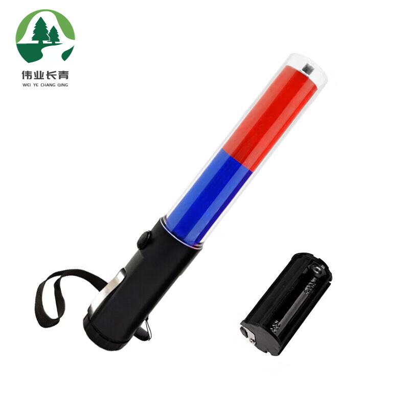 LED Traffic Control Wand