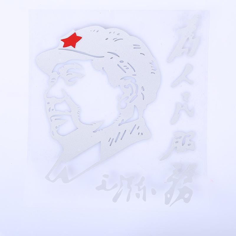 Personalized Character Portrait Car Decals - Creative Exterior Stickers for Trucks