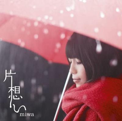CD MIWA - Kataomoi SRCL7848 Japan Obi Japanischer Pop/Rock Gebraucht