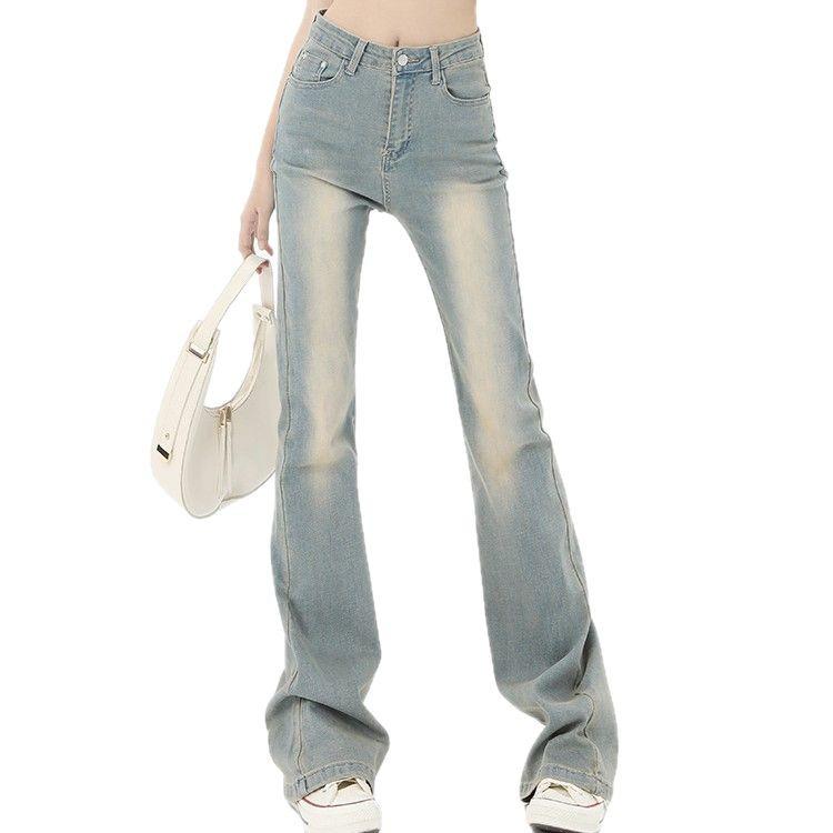 Women's 2025 Summer High-Waisted Retro Flare Jeans