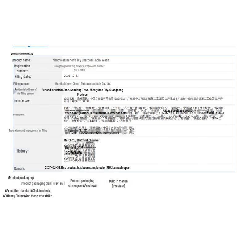 Mentholatum Herren Ice Cool Charcoal Gesichtsreiniger