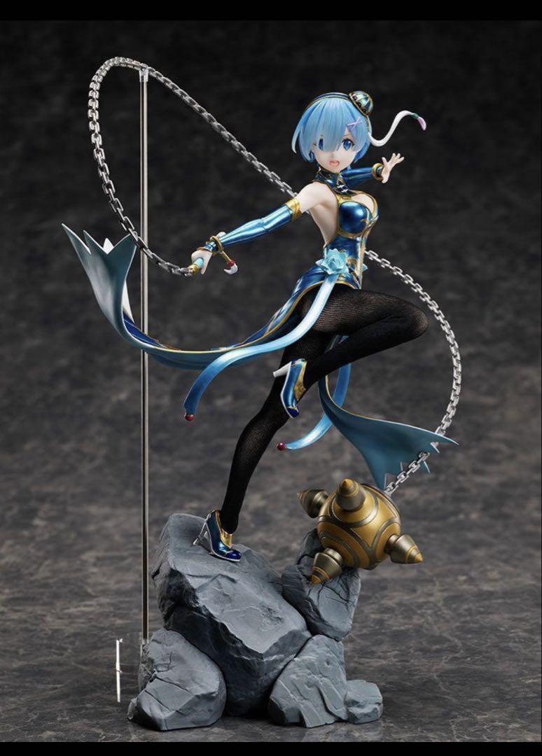 

[USED] Re:Zero Chinese Dress Version Rem