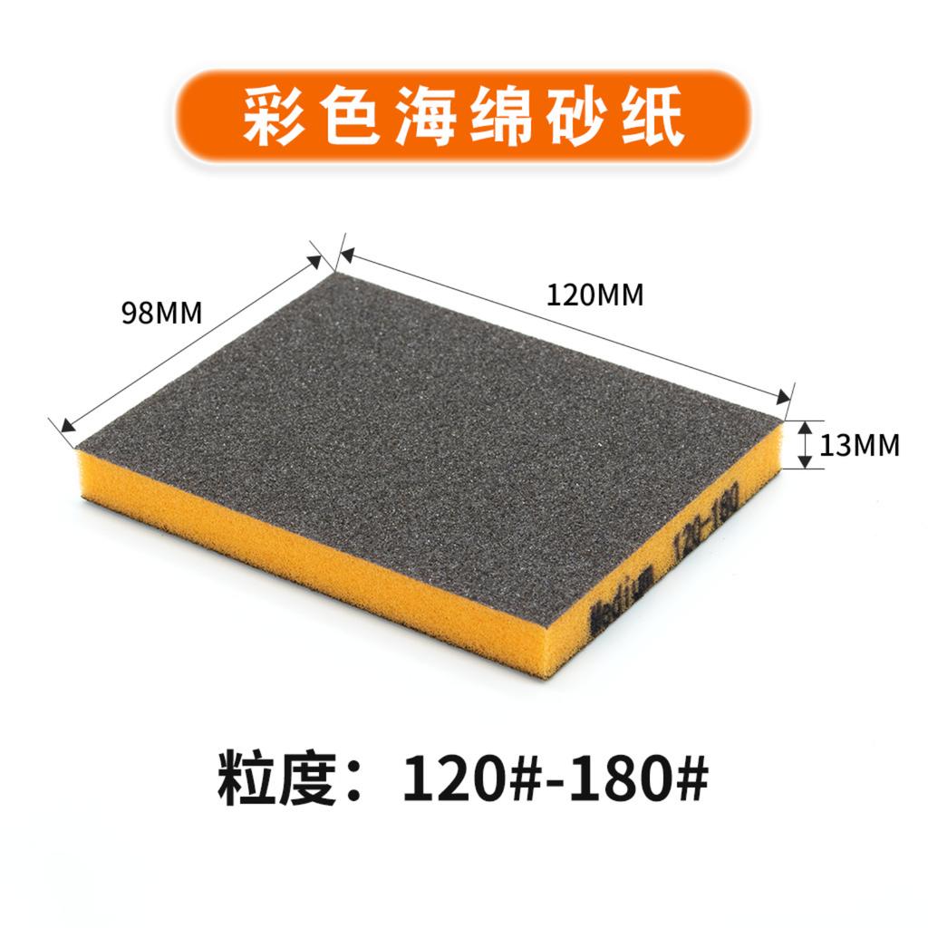 5 Pack Dual-Sided Sanding Sponge Block 120x98x13mm 240-320 Grit for Manual Surface Finishing and Smoothing Wood Metal Plastic