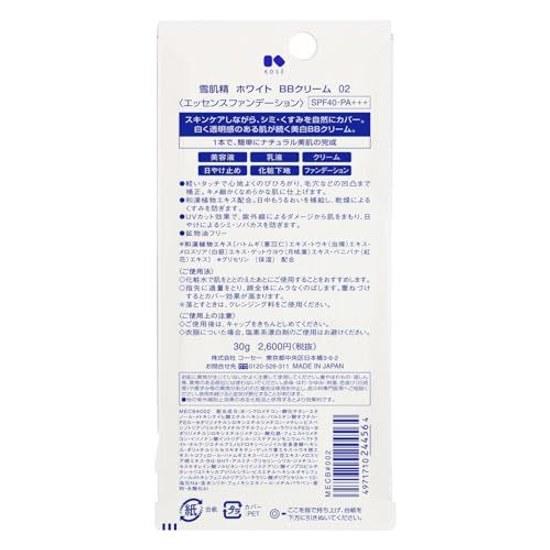 Sekkisei White BB Cream