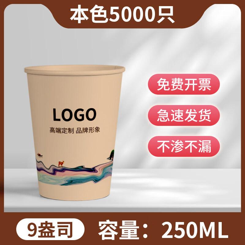 Eco-Friendly Bamboo Fiber Disposable Paper Cups