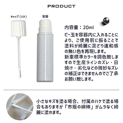 HYOGO PAINT Touch-Up Paint for Nissan Note Aura Pure White Pearl (Color Code QAC) 20ml Topcoat and Basecoat Set - Paint for Repair