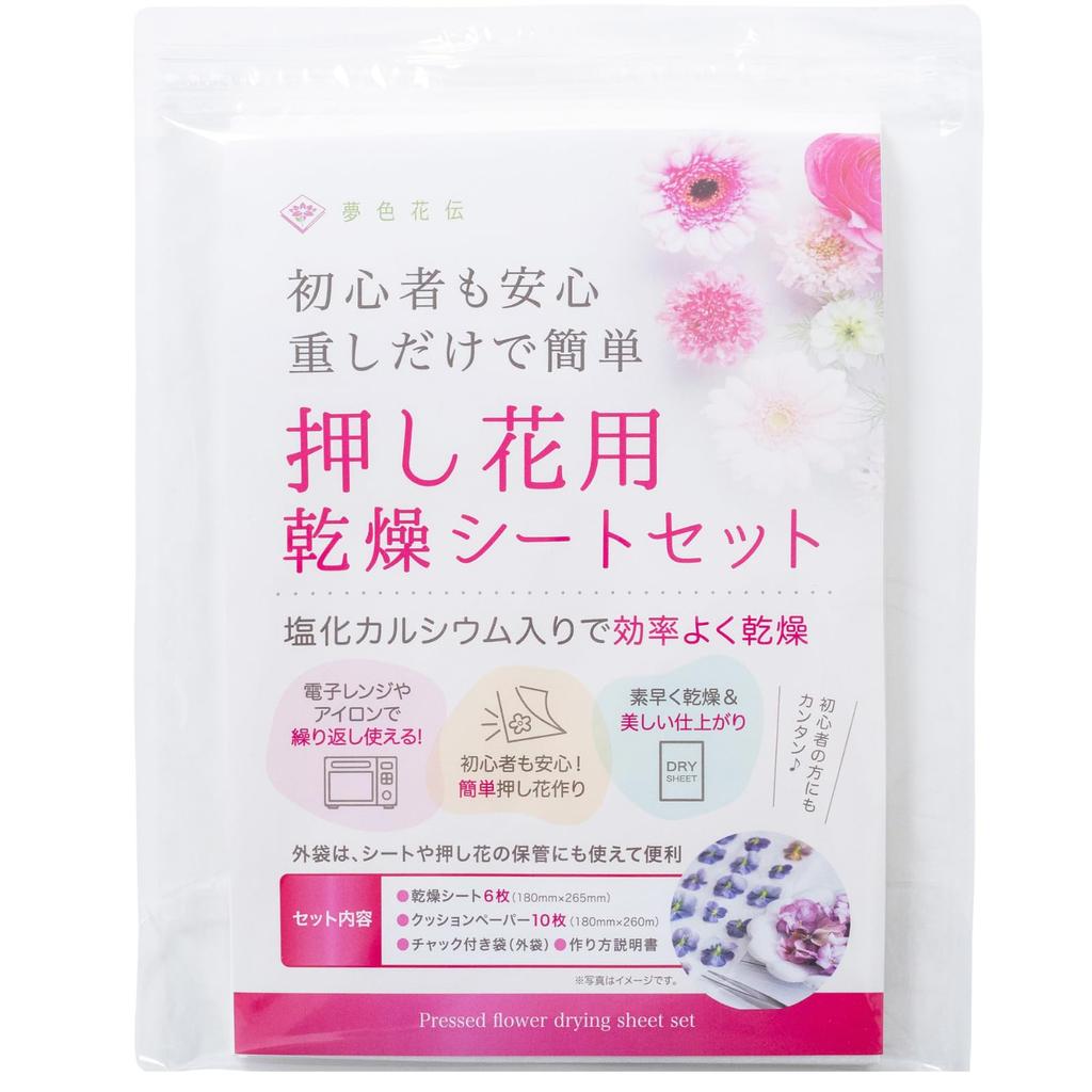 Yumeiro Kaden Pressed Flower Kit Pressed Flower Drying Sheet Set included for Craft materials 6 drying sheets 10 cushion papers Contains calcium