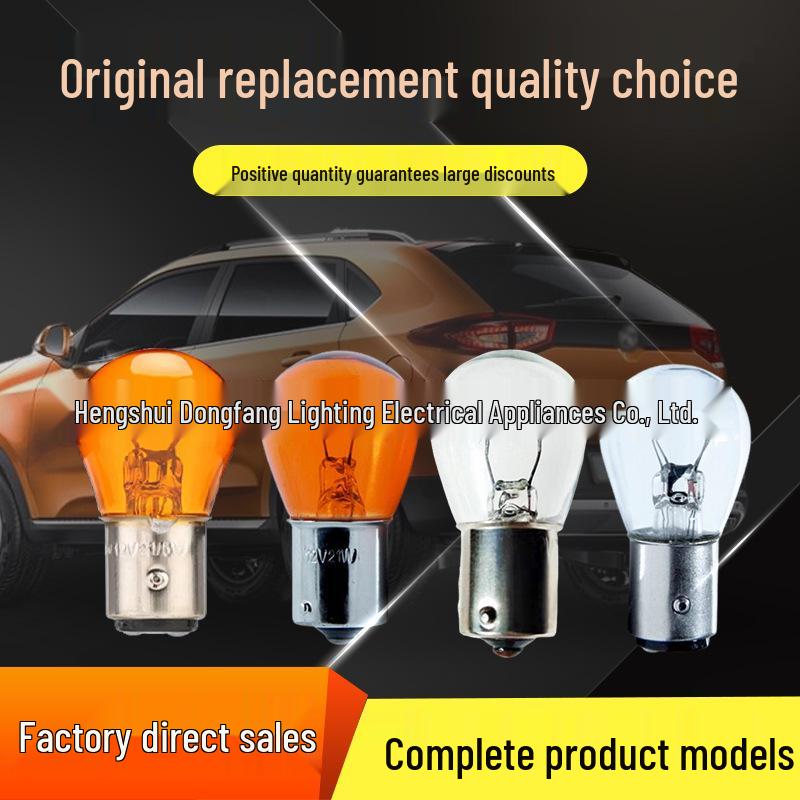 

Лампа стоп-сигнала 12В с двумя нитями - цоколь 1016 S25 для указателей поворота, габаритных огней и стояночных огней 12V 21W BAU15S Single Filament белый