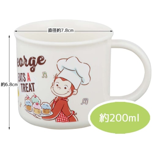 Skater Antibacterial Cup 200ml Curious George 23 Dishwasher Safe Made in Japan KE4AAG-A