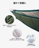OneTigris Sleeping Attaches to Cold Weather Camping Hammock-Style Bag, Hammock, Underquilt, Protection,