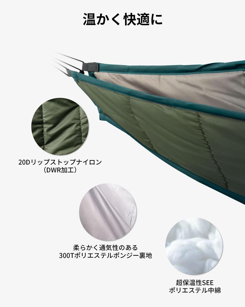 OneTigris Sleeping Attaches to Cold Weather Camping Hammock-Style Bag, Hammock, Underquilt, Protection,