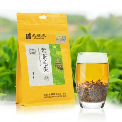 Fresh Mao Feng Green Tea Chinese Spring Loose Leaf 228g