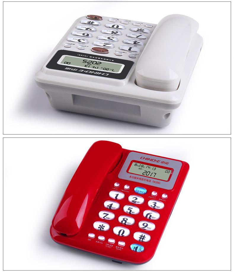 Zhongnuo W288 Wired Office & Home Fixed Telephone