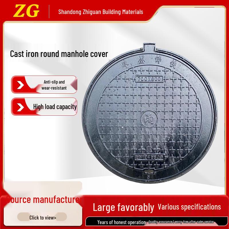 Heavy-Duty Ductile Iron Manhole Cover for Municipal Rainwater & Sewage, 1000x1150 Electric Power Cast Steel Manhole Cover.