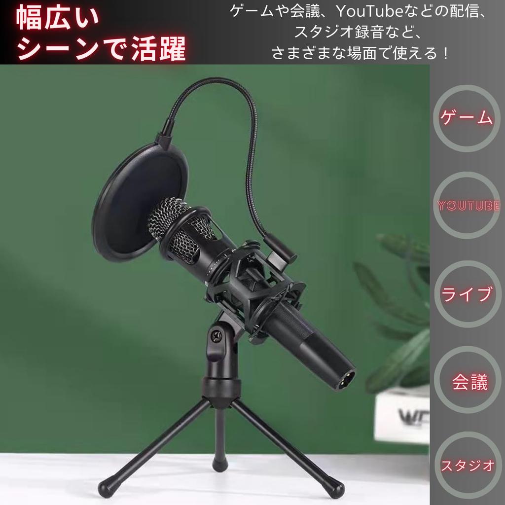 Letaya Microphone Filter Pop Guard Tripod Noise Reduction Sound Clear Bendable Gaming Recording Live Streaming Angle Adjustment Metal Neck