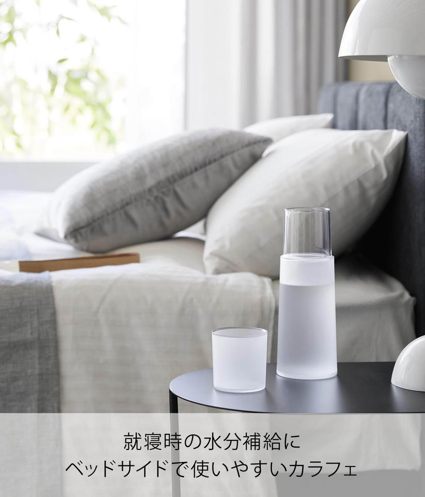 Yamazaki Bedside Carafe, White, W7.7×D7.7×H21.9cm, Tower Night Carafe, Pitcher, Water Jug, Dishwasher Safe, Alcohol and Hot Water Safe, 10757