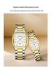 La Baoli Couples Stainless Steel Quartz Wristwatch LA531 - Waterproof and Trending Design