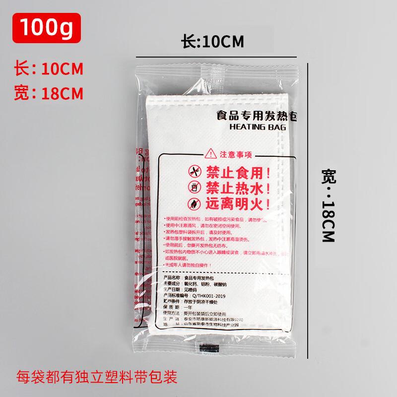 Disposable Self-Heating Packs for Food