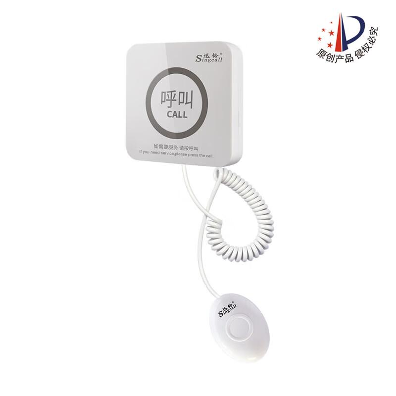 APE520 Wireless Emergency Call Button
