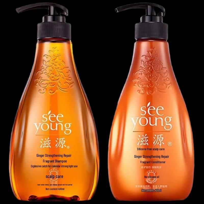Ziyuan Ginger Strengthening Repair Shampoo & Conditioner Set