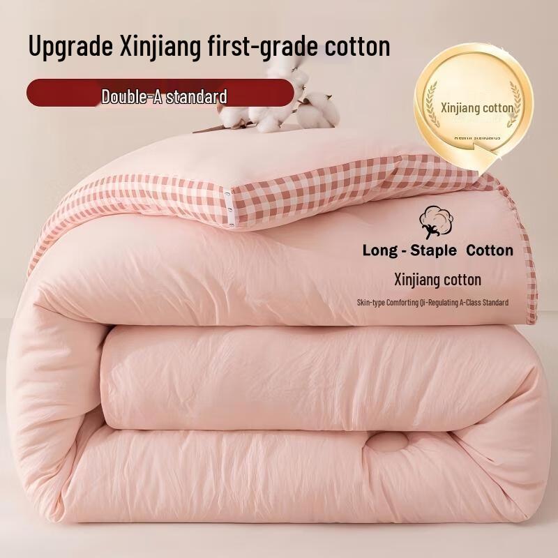 

Xinjiang Cotton All-Season Warm Quilt