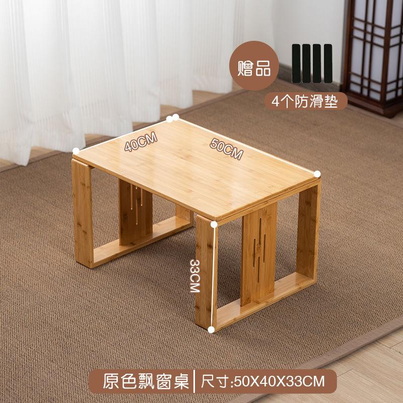 New Chinese-style tea table, simple kang table, solid wood tatami, floor-standing tea table, small tea table