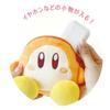 T's Factory Kirby Star Plush Zipper Mascot with Carabiner, Star Rod, Approx. H165 X W140 X D75mm (excluding Carabiner), HK-5546739SR