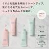 Chifure Makeup Base Cream UV1 Primer, 1 Pink Shade, 30g - SPF Protection for Smooth Skin