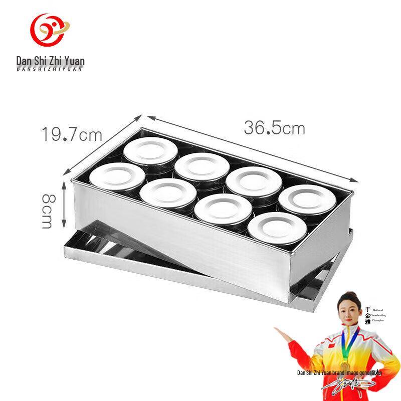 Stainless Steel Food Sample & Condiment Storage Jars