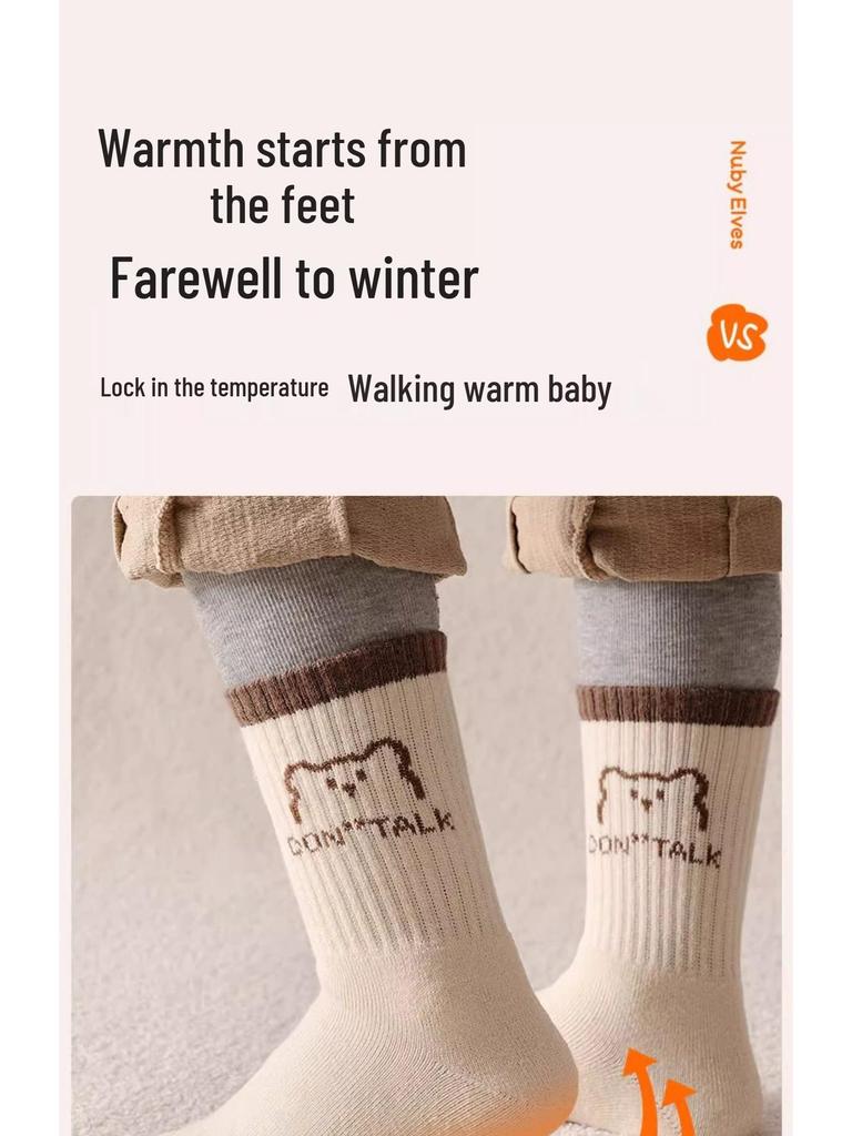 Dětské froté ponožky střední délky v kávové barvě - Teplé, zesílené, podzimní/zimní styl pro chlapce a dívky.