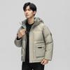 Down Jacket Men's and Women's Winter Hooded Thickened Warm New Casual Loose Large Size