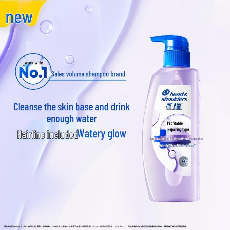 Head & Shoulders Hyaluronic Acid Hydrating Scalp Repair Shampoo