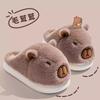 Kapibara new cotton slippers plush couple cute autumn and winter home indoor warm non-slip cotton slippers