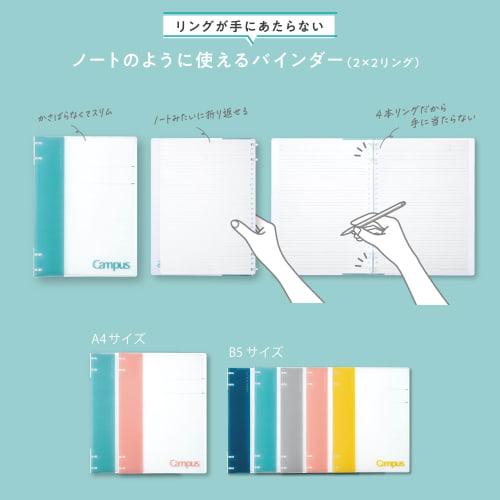 KOKUYO Loose Leaf Binder A4 Campus Binder That Can Be Used Like a Notebook 30 Holes Light Blue Lu-NP174LB