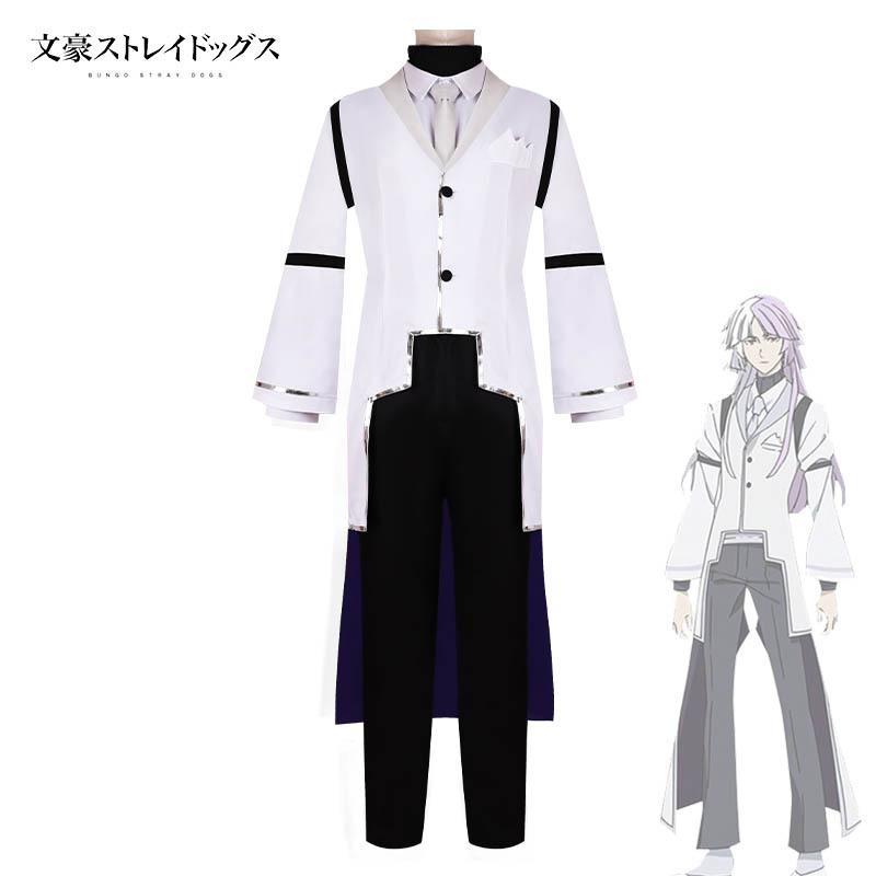Anime Figures Sigma Cosplay Costume Bsd 4th Sigma Trench uniform Full Suits Halloween Costume Party For Adult