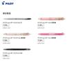Frixion Ball Refill Erasable Ballpoint Pen All Colors 20 Color Set Pilot Refill Multicolor Slim Comes with Giftrow Original Storage Bag 0.38