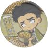 Demon Kimetsu No Yaiba Gyomei Himejima Gyugyutto Can Badge 4th Edition Slayer (Takikomi Gohan)