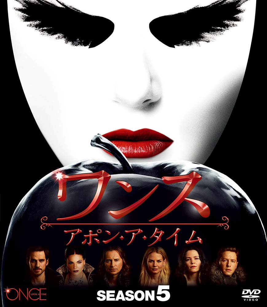 Once Upon a Time Season 5 Compact Box [DVD]