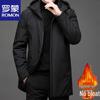 Men's Winter Insulated Mid-Length Hooded Jacket