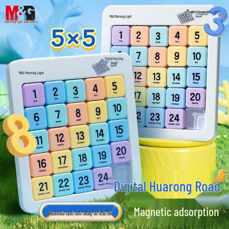 Chenguang Magnetic Number Klotski Puzzle 5x5