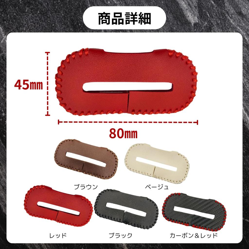 Azumafy 4 Pcs Seat Belt Buckle Cover Seat Belt Cover Anti-Scratch PU Leather Stopper Protection Custom Dress Up Noise(Red)