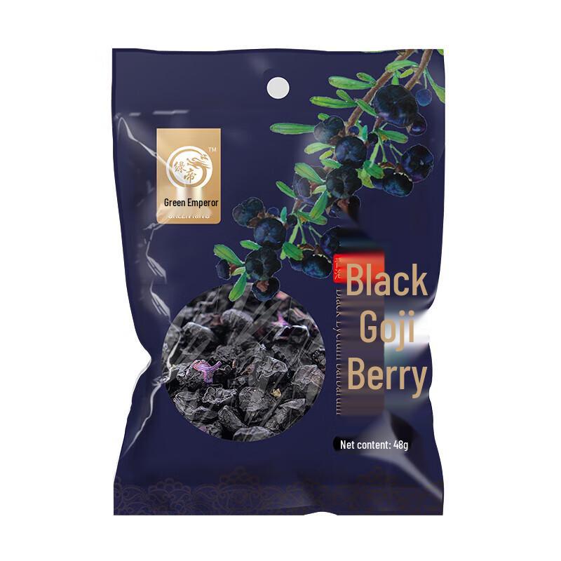 Lv Di Dried Black Goji Berries (5x48g Bags)