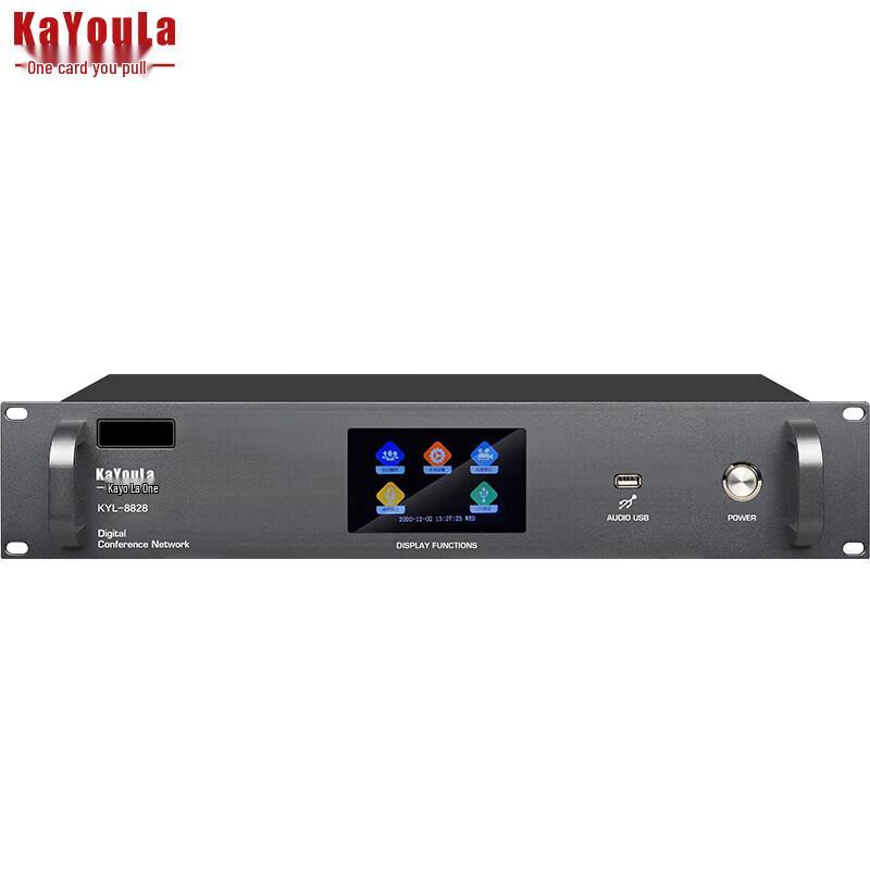 

KaYouLa KYL Series Wired Conference System Host (CN version)