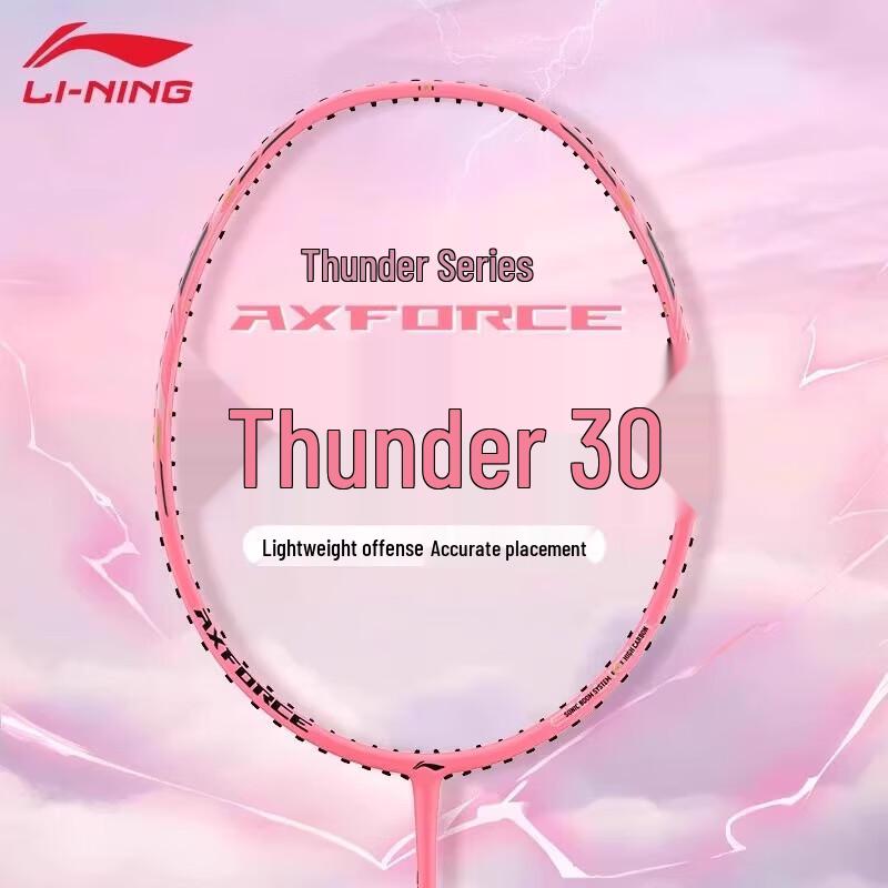 Li-Ning Thunder Series Professional Badminton Racket 5U