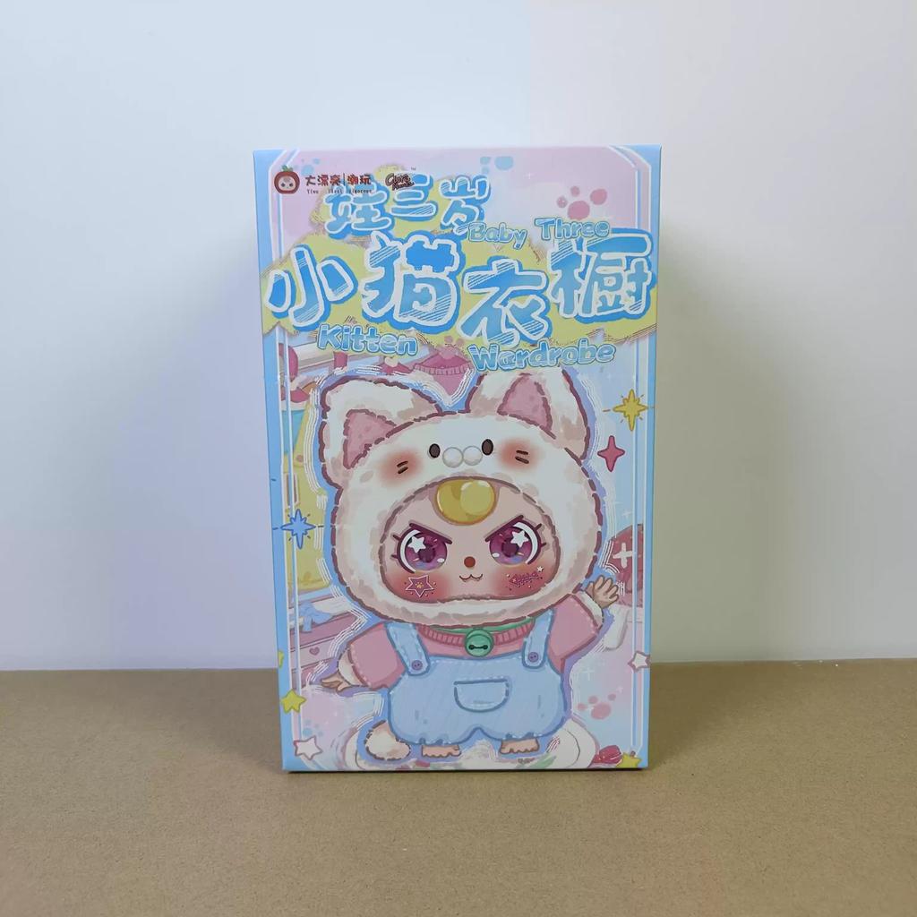 Echtes Baby Drei Kätzchen Kleiderschrank Serie Plüsch Blind Box Niedlicher Puppenanhänger Mystery Box Trendige Spielpuppe Mädchen Geburtstagsgeschenke