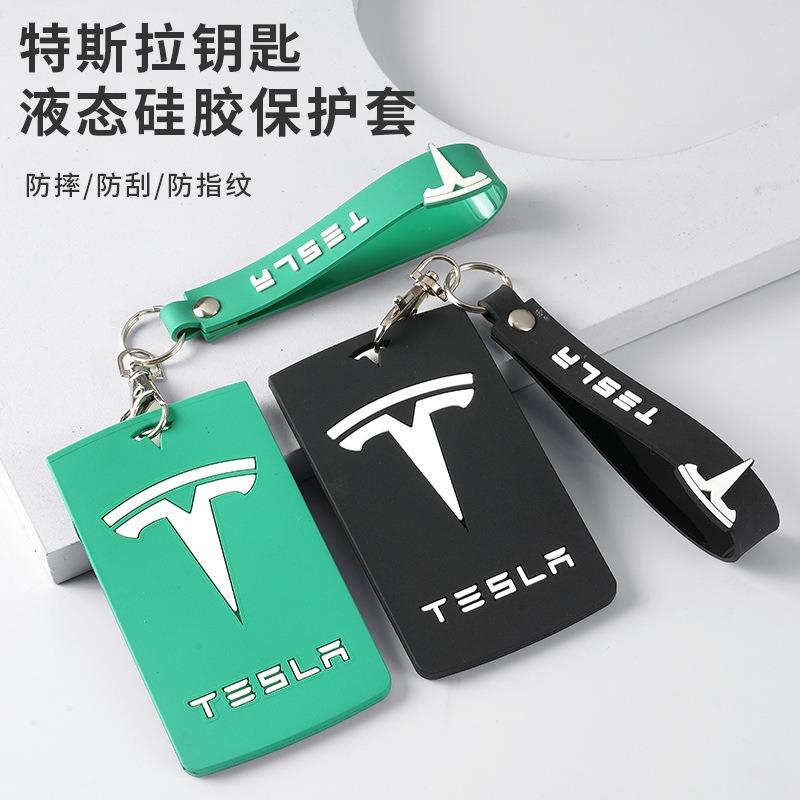DHKOR1 For Tesla Model 3/y Car Key Card Holder Durable Silicone Protection Case Full Cover Wear Resistant Dust Proof Auto Accessories
